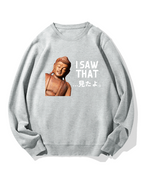 The Buddha saw that Sweatshirt