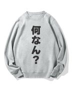 WTF in Japanese Cotton Sweatshirt