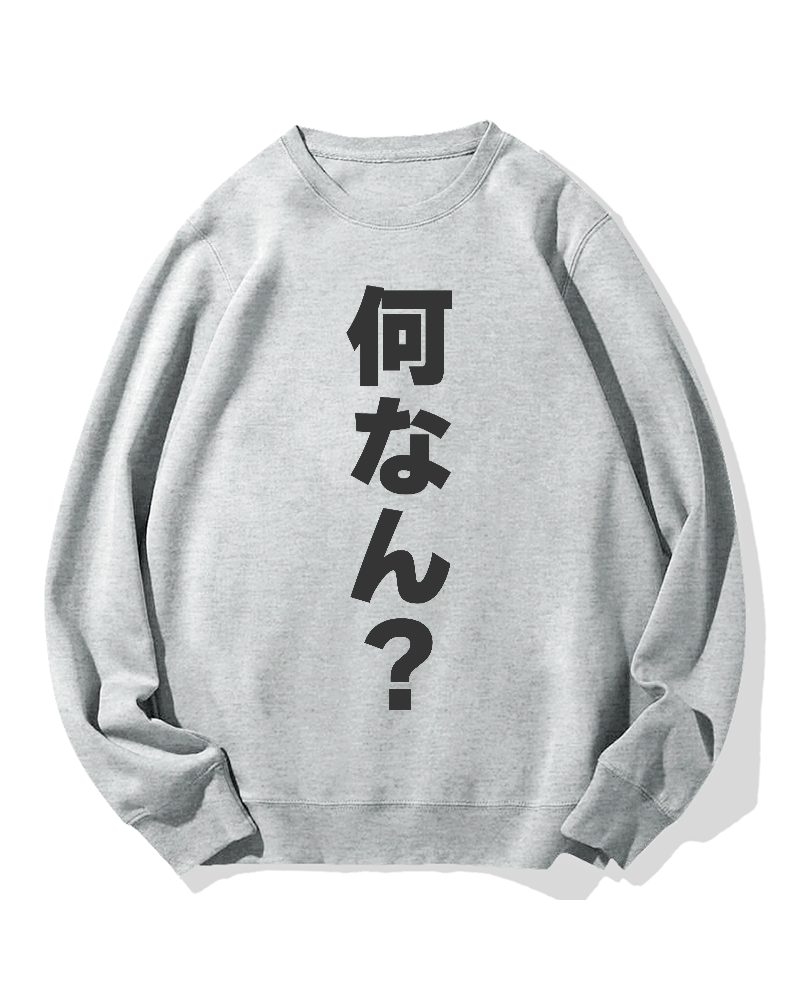 WTF in Japanese Cotton Sweatshirt