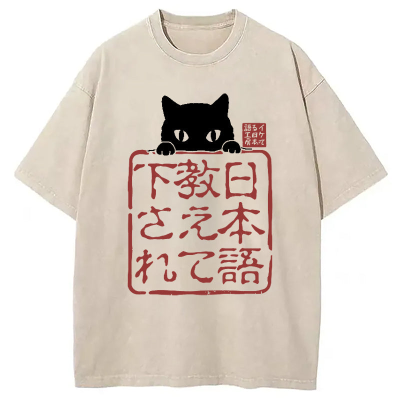 Please Teach Cat Japanese Washed T-Shirt