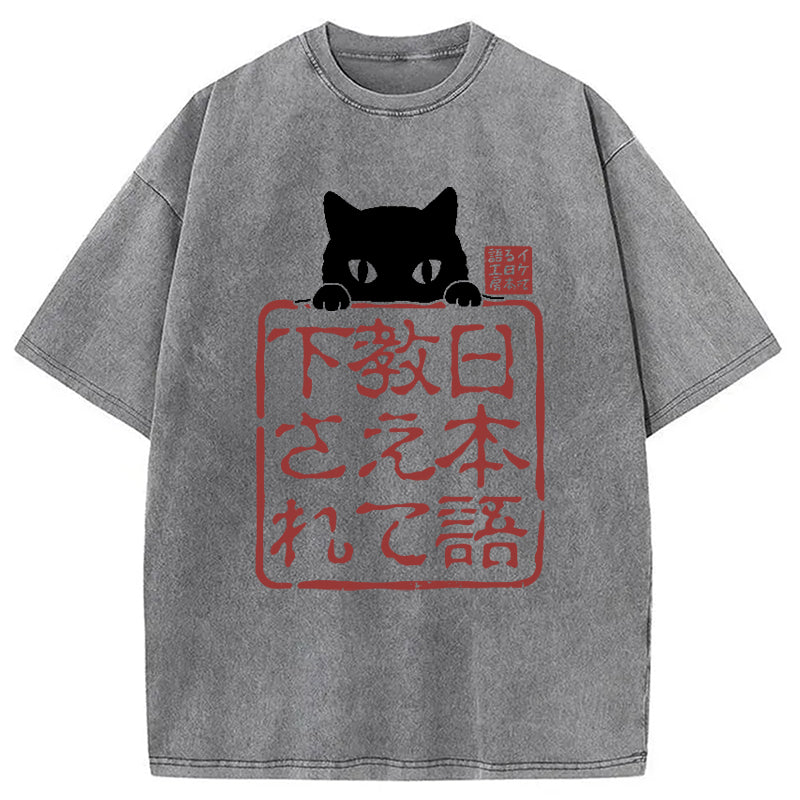 Please Teach Cat Japanese Washed T-Shirt