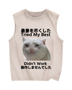 Tried My Best Didn't Work Vintage Distressed Washed Tank Top