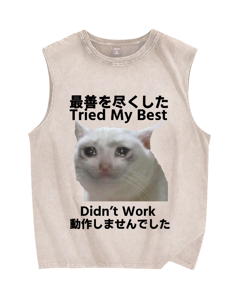 Tried My Best Didn't Work Vintage Distressed Washed Tank Top