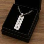 Personalized Engraved Japanese Necklace