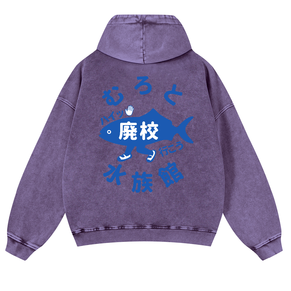 Fish Aquarium Vintage Washed Cotton Back Art Hoodie