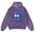 Fish Aquarium Vintage Washed Cotton Back Art Hoodie