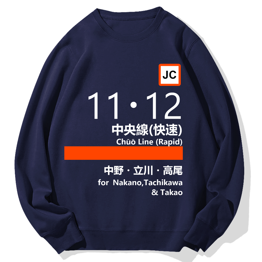 Chuo Line(Rapid) for Nakano Geek Cotton Sweatshirt