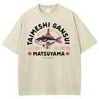 MATSUYAMA Fish Pattern Washed Vintage Short Sleeves T-Shirt