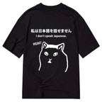 I Don't Speak Japanese Classic T-Shirt