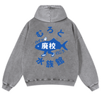 Fish Aquarium Vintage Washed Cotton Back Art Hoodie