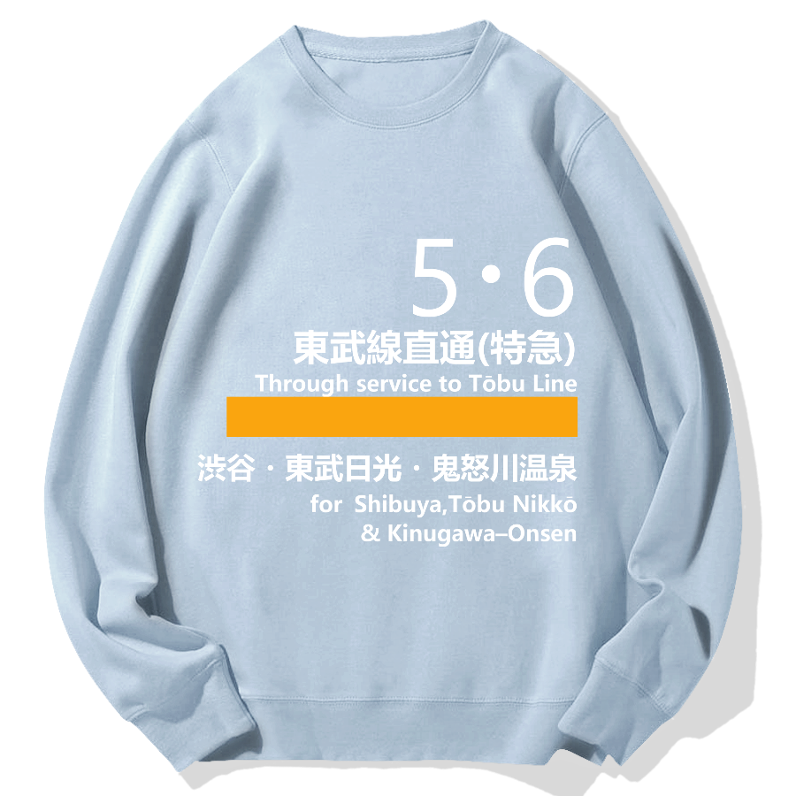 Tobu Line Geek Cotton Sweatshirt