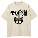 Cat Ramen Bowl Washed T-Shirt