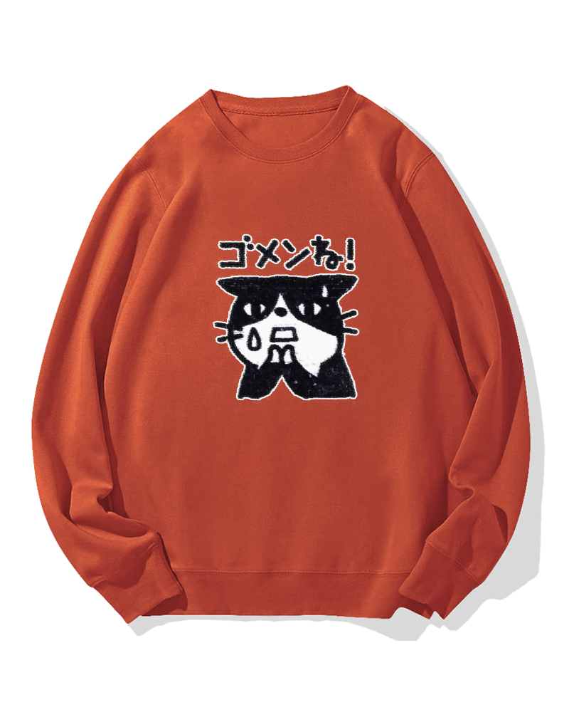 “Sorry~” Cotton Sweatshirt