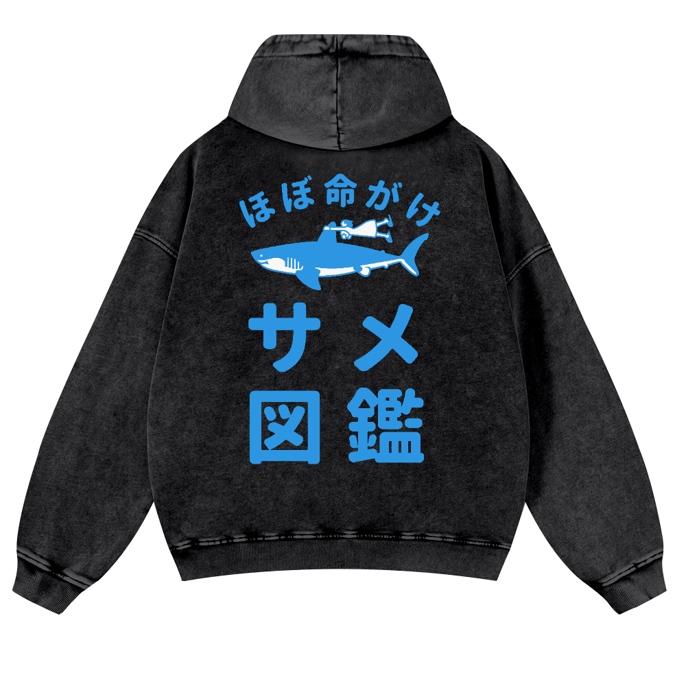 Shark Fish Vintage Washed Cotton Back Art Hoodie