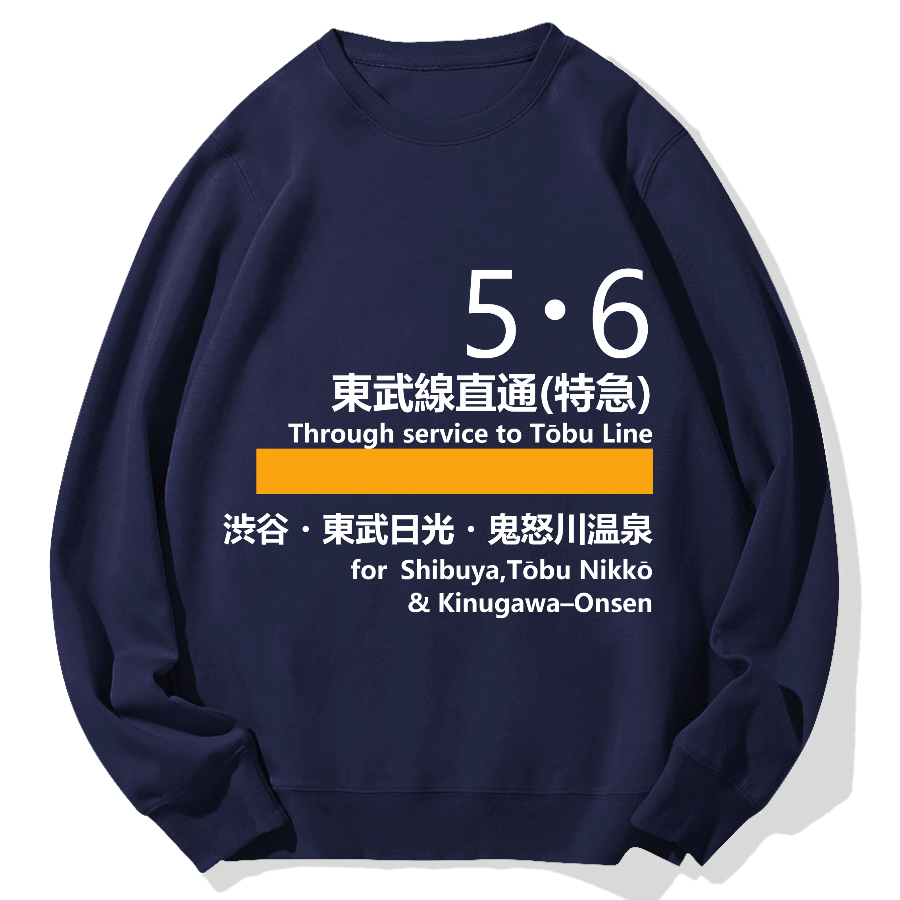 Tobu Line Geek Cotton Sweatshirt