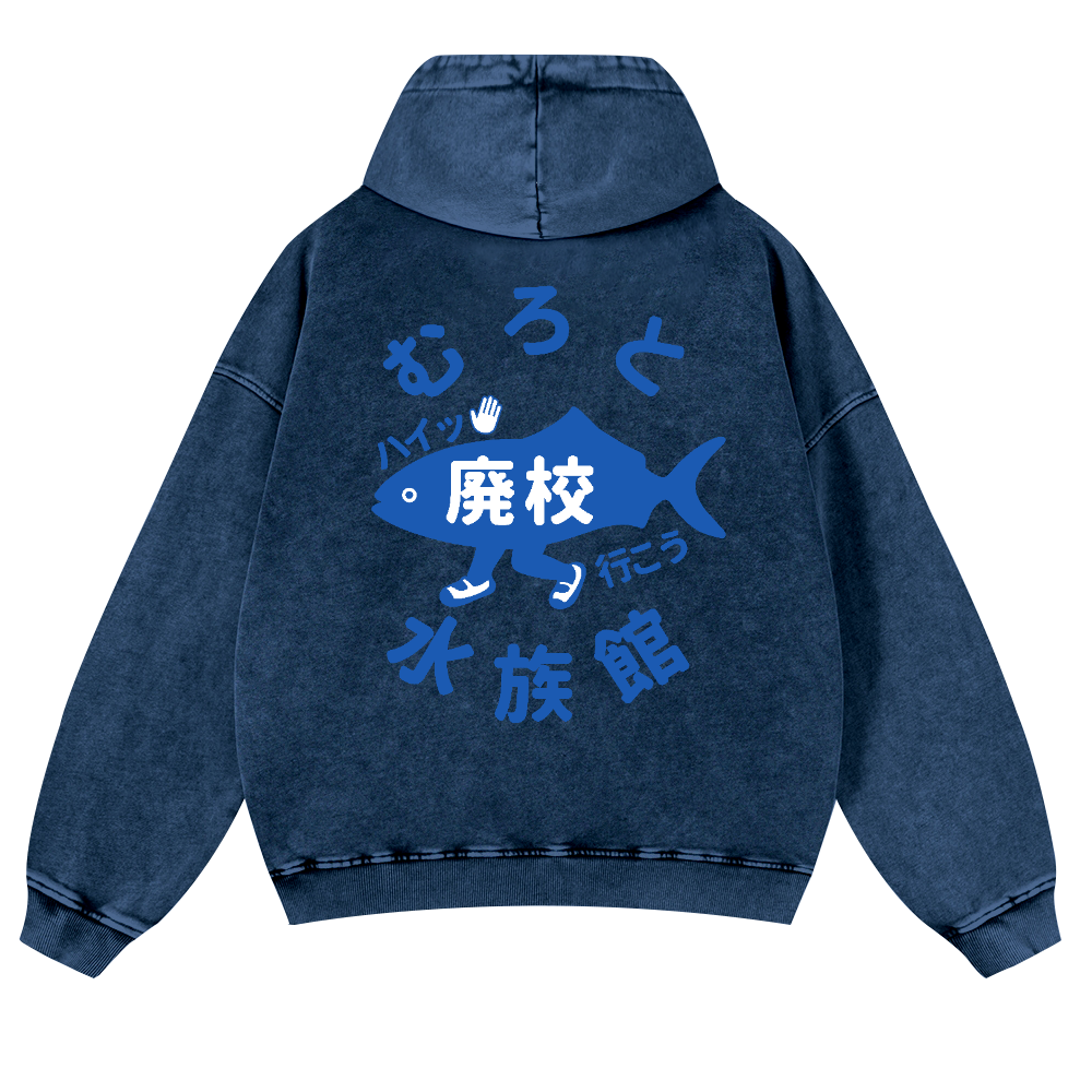 Fish Aquarium Vintage Washed Cotton Back Art Hoodie
