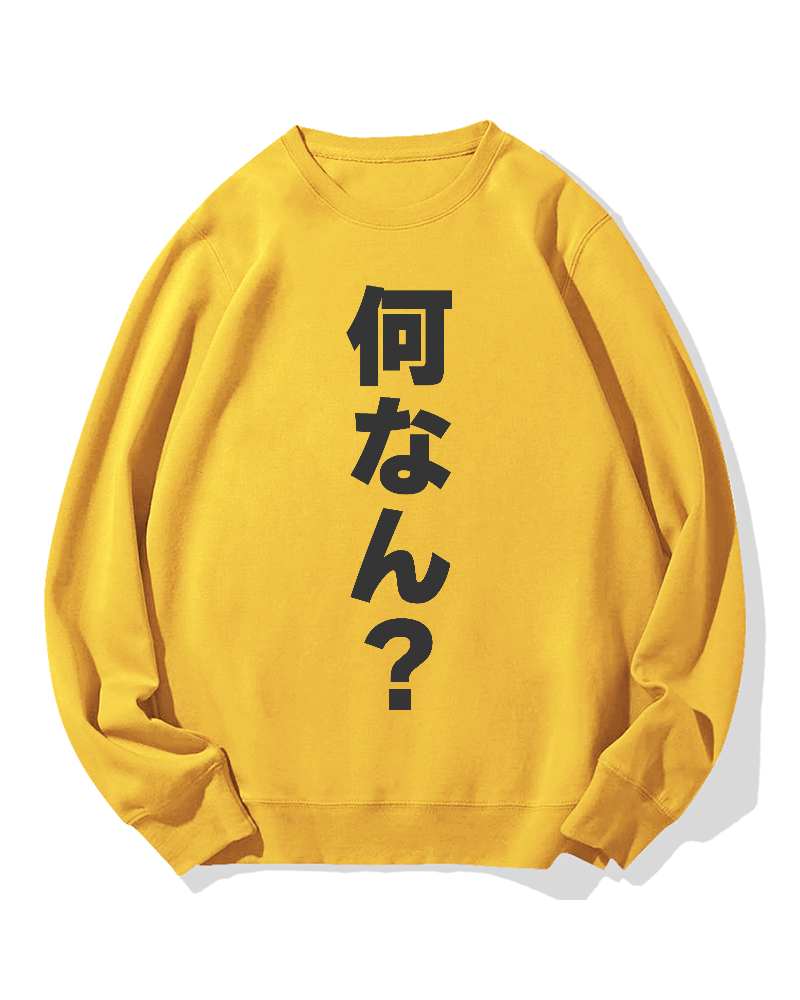 WTF in Japanese Cotton Sweatshirt