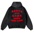 Nagoya Vintage Washed Cotton Back Art Hoodie