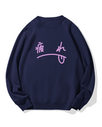 ”I'm tired“ Cotton Sweatshirt