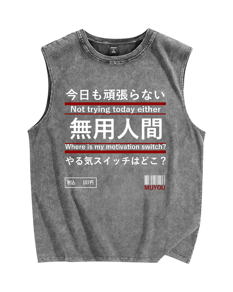 Not Trying Today Either Vintage Distressed Washed Tank Top