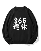 365 days off Cotton Sweatshirt