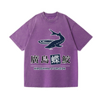 Hiroshima Sturgeon Fish Vintage Wash Japanese Design T-Shirt