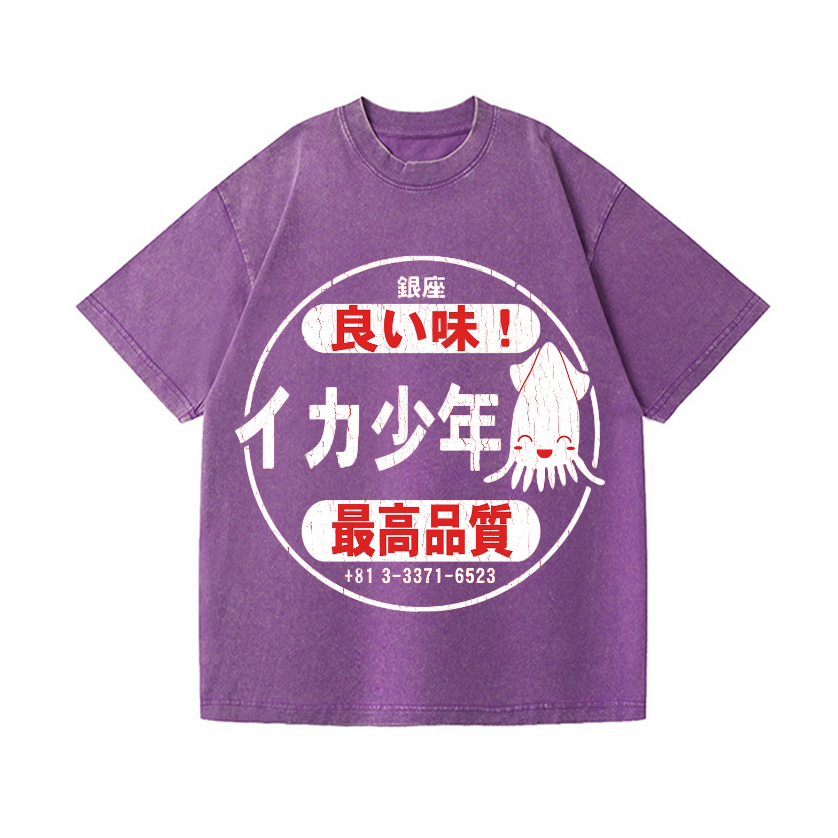 Ginza Squid Vintage Wash Japanese Design T-Shirt