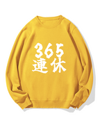 365 days off Cotton Sweatshirt
