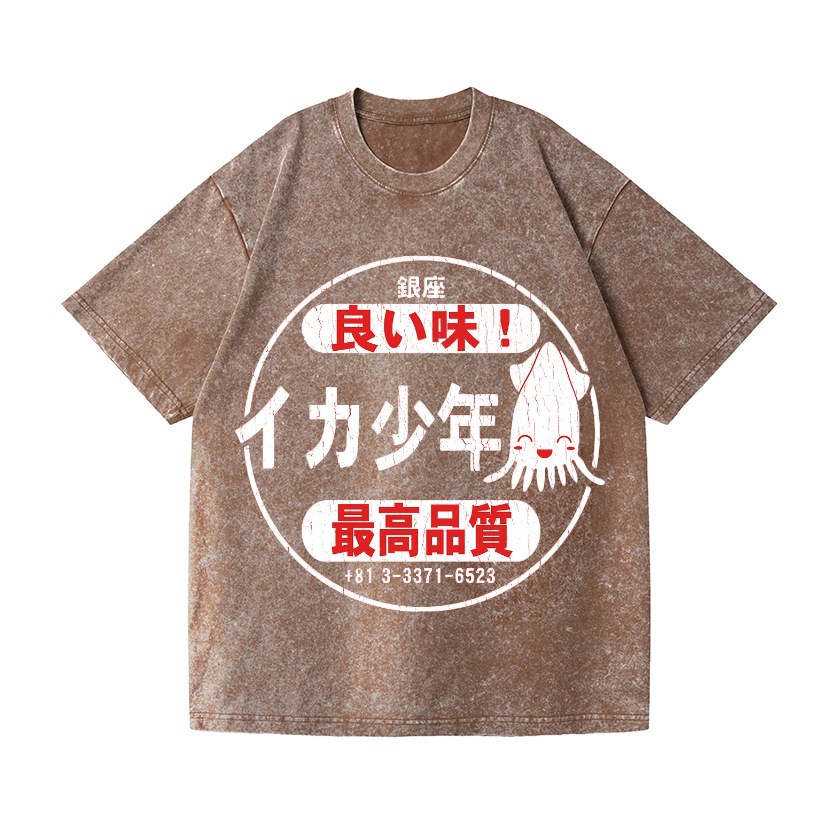 Ginza Squid Vintage Wash Japanese Design T-Shirt