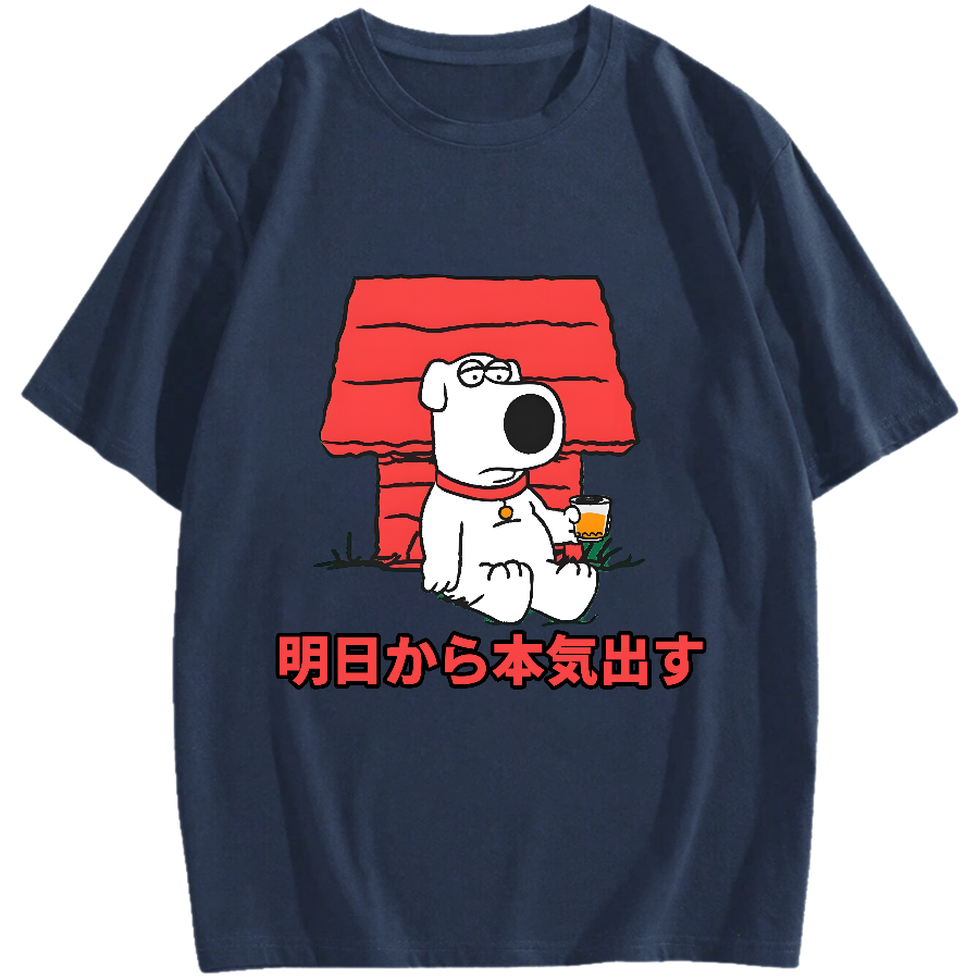 I'll get serious from tomorrow Brian Cotton casual T-shirt