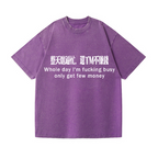 Busy Day Vintage Wash Japanese Design T-Shirt