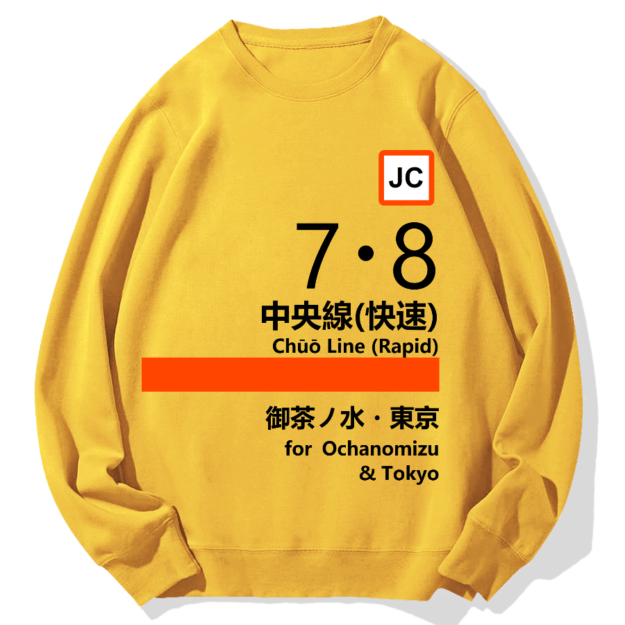 Chuo Line (Rapid) for Tokyo Geek Cotton Sweatshirt