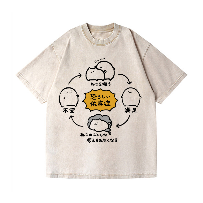 Cat Vintage Wash Japanese Design T-Shirt