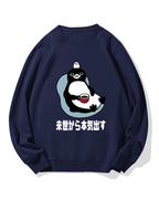 I'll get serious from the next life Cotton Sweatshirt