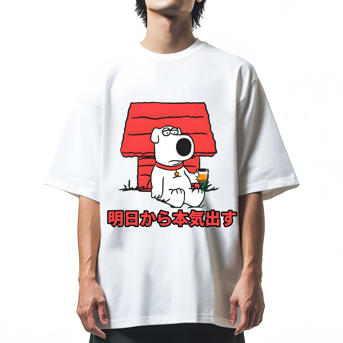 I'll get serious from tomorrow Brian Cotton casual T-shirt