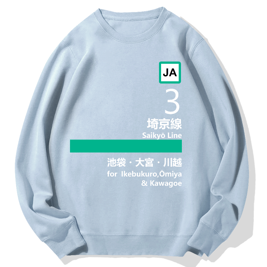 Saikyo Line for Ikebukuro Geek Cotton Sweatshirt