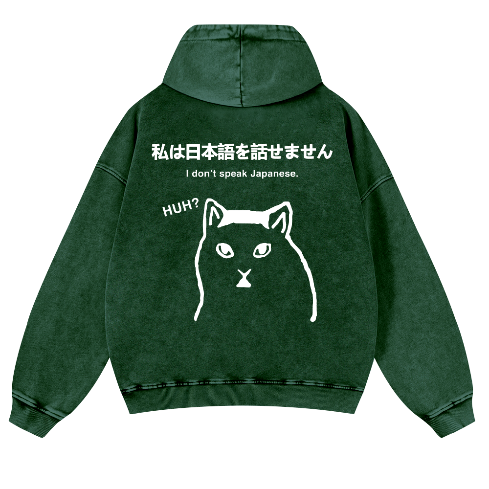 Cat & Japanese Confusion Vintage Washed Cotton Back Art Hoodie