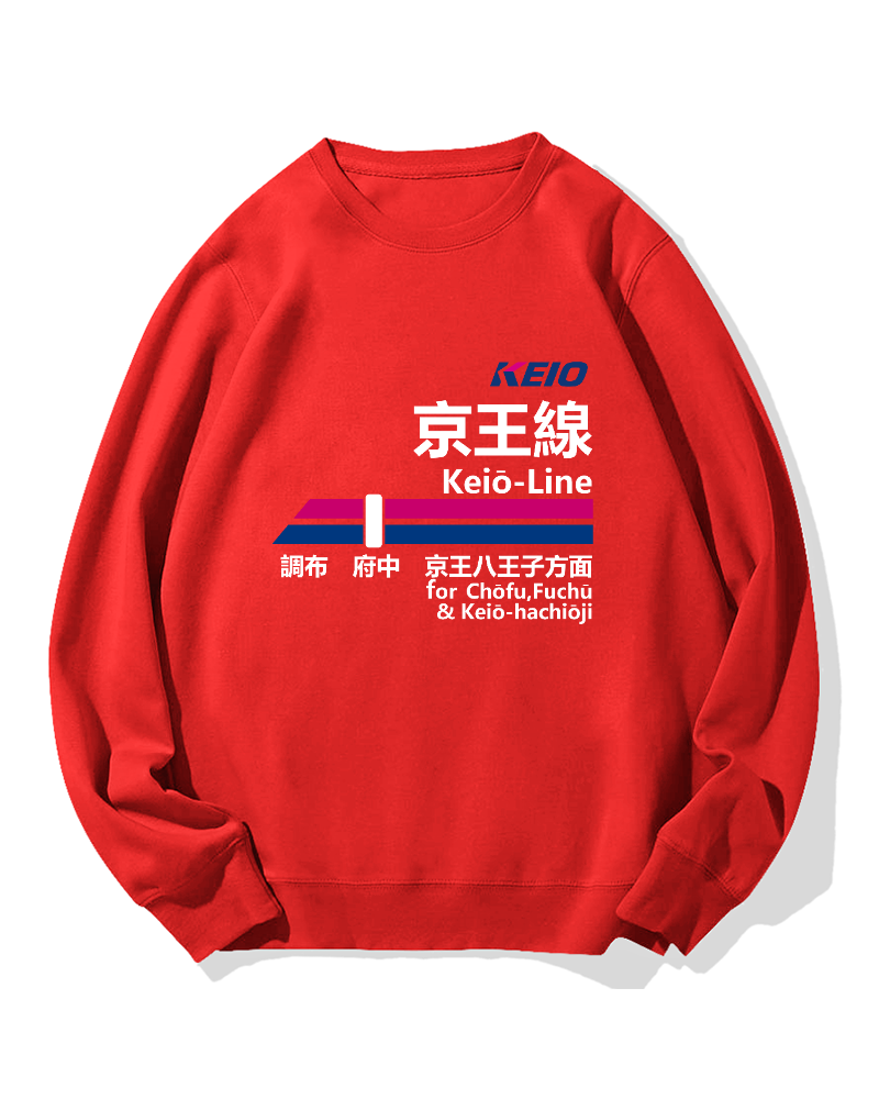 Keio Line for Takaosan Cotton Sweatshirt