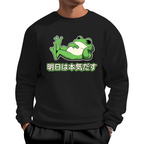 I need to get serious tomorrow Cotton Pullover Sweatshirt