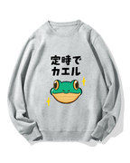 Return on time frog Cotton Sweatshirt