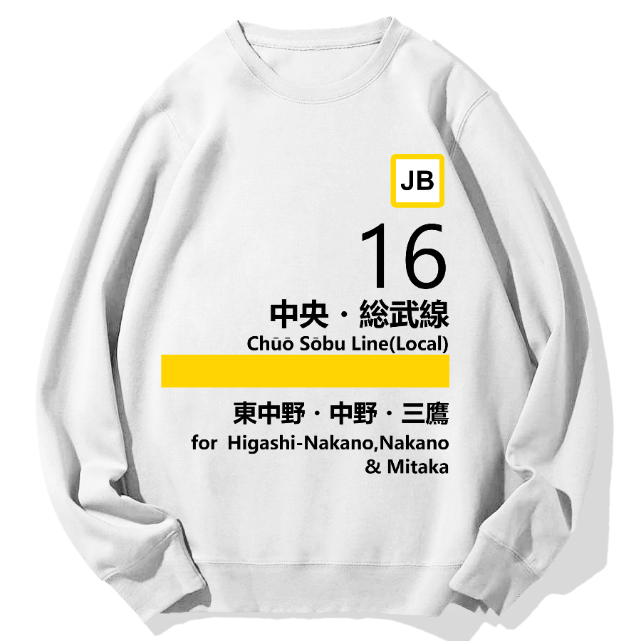 Chuo Line(Local) for Mitaka Geek Cotton Sweatshirt
