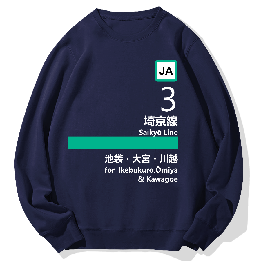 Saikyo Line for Ikebukuro Geek Cotton Sweatshirt