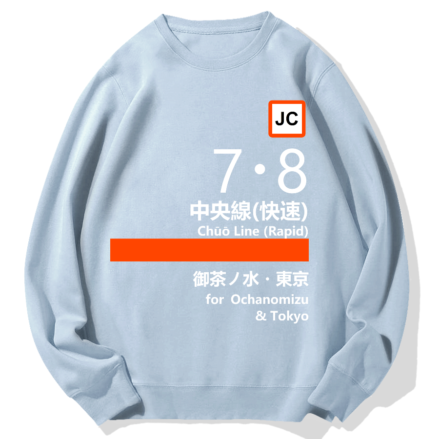 Chuo Line (Rapid) for Tokyo Geek Cotton Sweatshirt