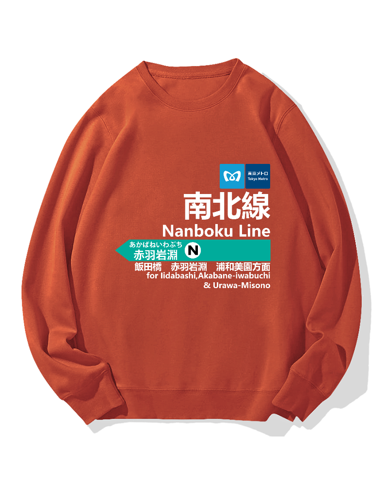 Tokyo Metro Nanboku Line for Akabane-Iwabuchi Cotton Sweatshirt