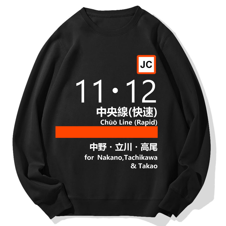 Chuo Line(Rapid) for Nakano Geek Cotton Sweatshirt