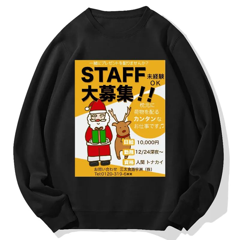 Santa Wanted Cotton Sweatshirt