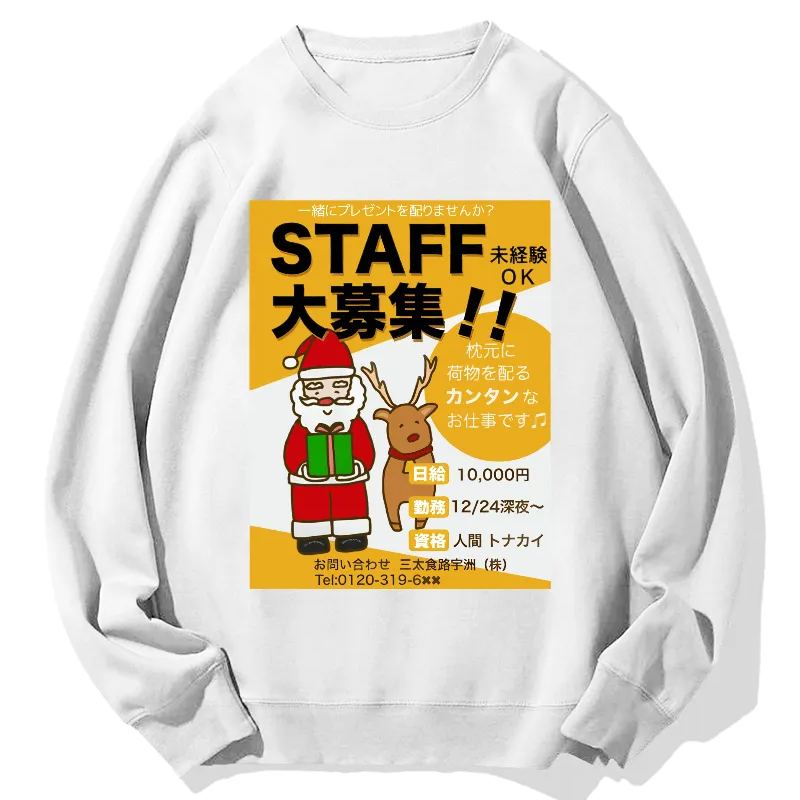 Santa Wanted Cotton Sweatshirt