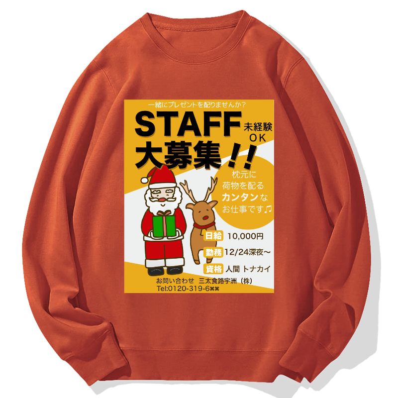 Santa Wanted Cotton Sweatshirt