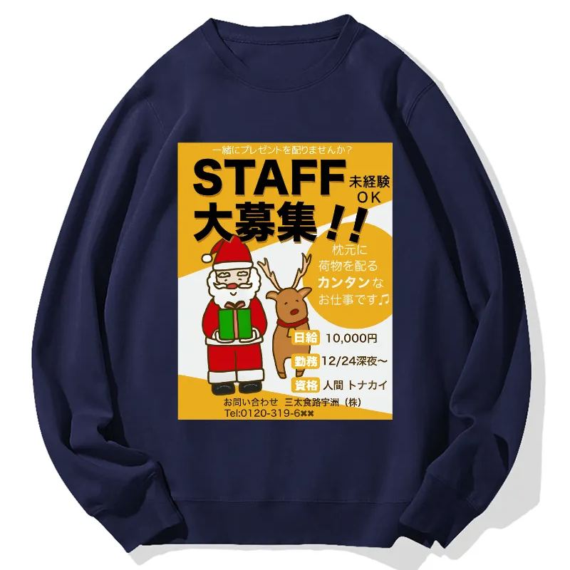 Santa Wanted Cotton Sweatshirt