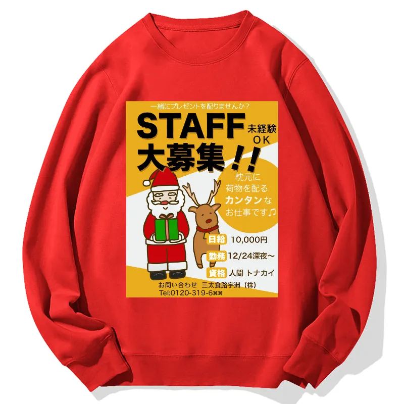 Santa Wanted Cotton Sweatshirt